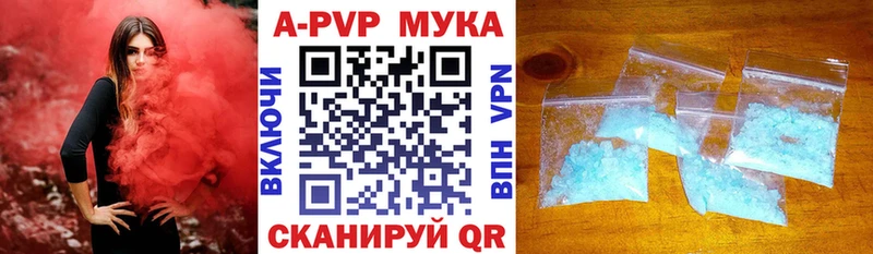 Alpha PVP Соль  Холм 