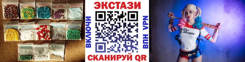 Ecstasy 280мг  что такое наркотик  Холм 
