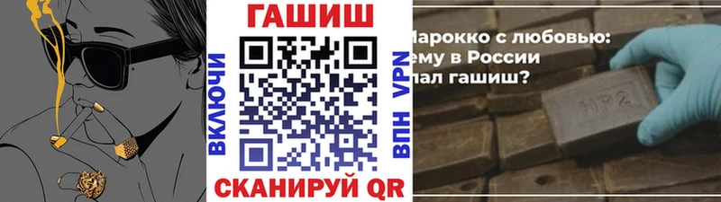 Гашиш Ice-O-Lator  Холм 