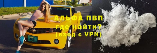 бутират Лабытнанги