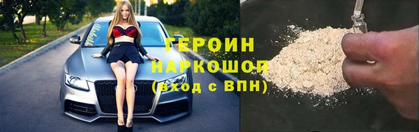 бутират Лабытнанги