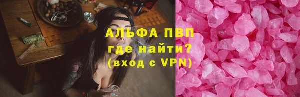 каннабис Лагань
