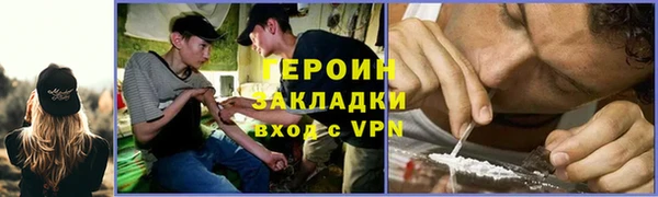 соль ск Ладушкин