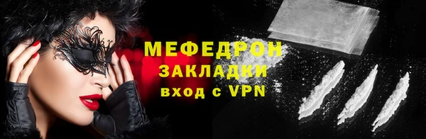 соль ск Ладушкин