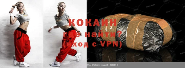 каннабис Лагань