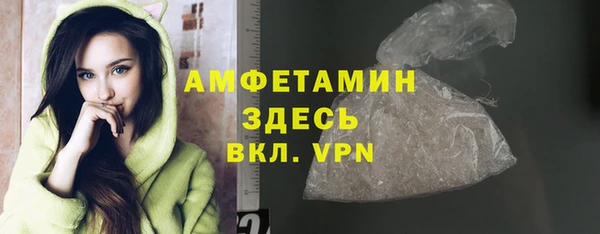 бутират Лабытнанги