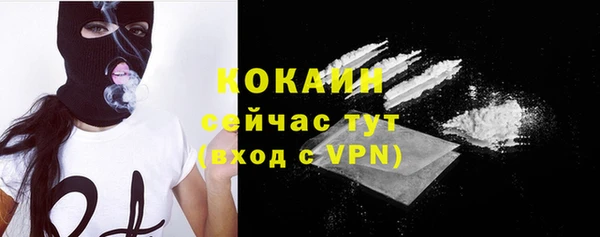 бутират Лабытнанги