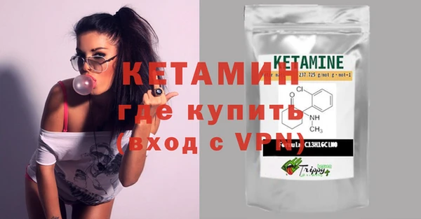 соль ск Ладушкин