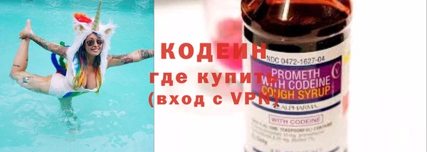 стафф Домодедово