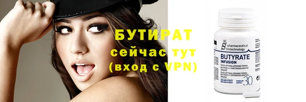 соль ск Ладушкин