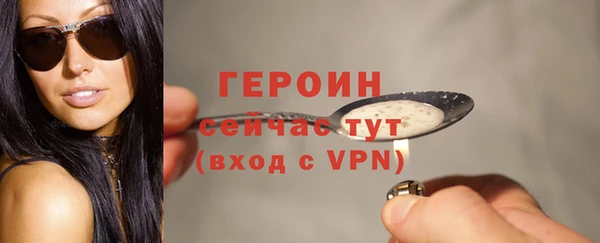бутират Лабытнанги