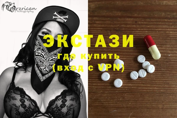 бутират Лабытнанги