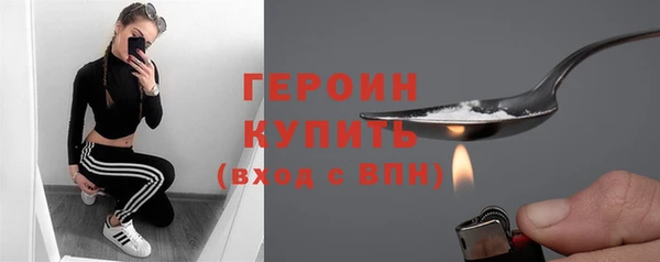 бутират Лабытнанги