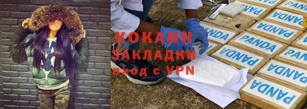 бутират Лабытнанги