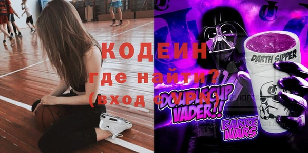 бутират Лабытнанги