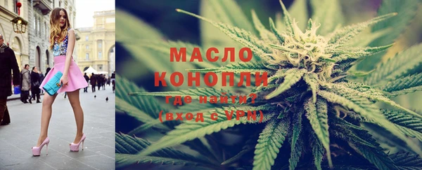 соль ск Ладушкин