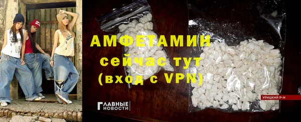 соль ск Ладушкин