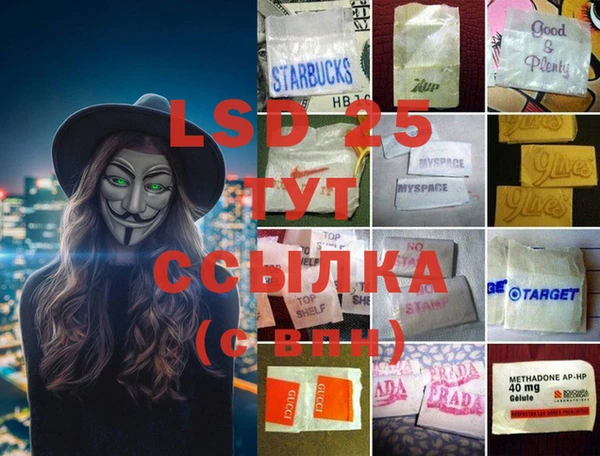 амф Одинцово