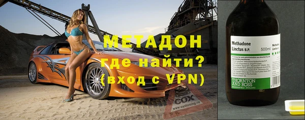 соль ск Ладушкин