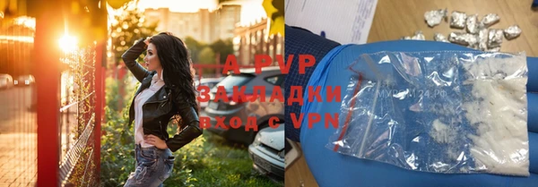 бутират Лабытнанги