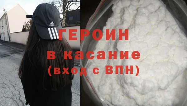 бутират Лабытнанги