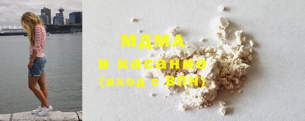 бутират Лабытнанги