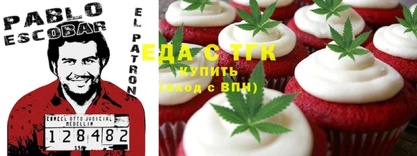 MDMA Березники