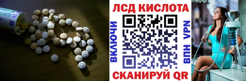 Лсд 25 экстази кислота  Холм 
