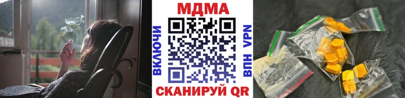 сколько стоит  Холм  МДМА кристаллы 