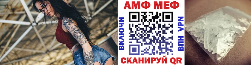 МЕТАМФЕТАМИН мет  Холм 