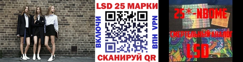 Наркотические марки 1,8мг  Холм 